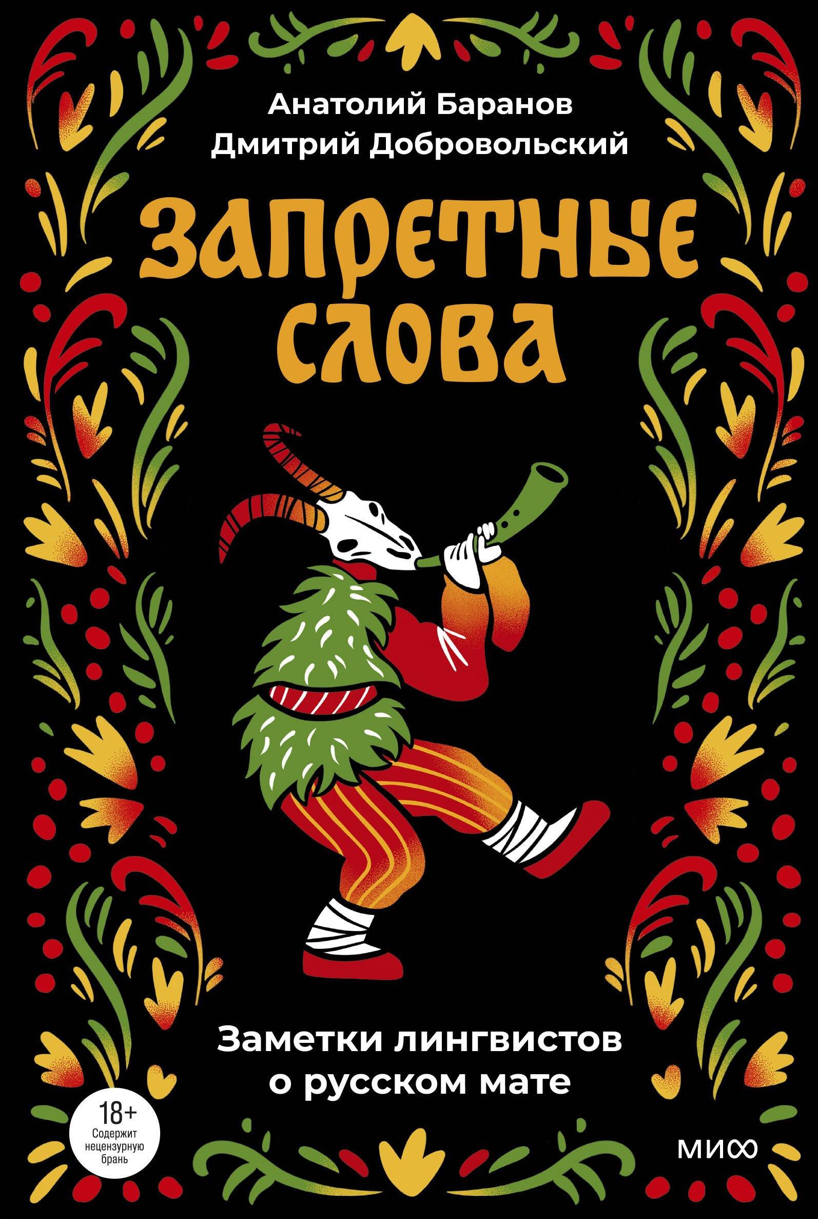 https://ndc.book24.ru/pim/products/images/d8/75/019aa049-6650-7749-90f1-a29a6cb3d875.jpg