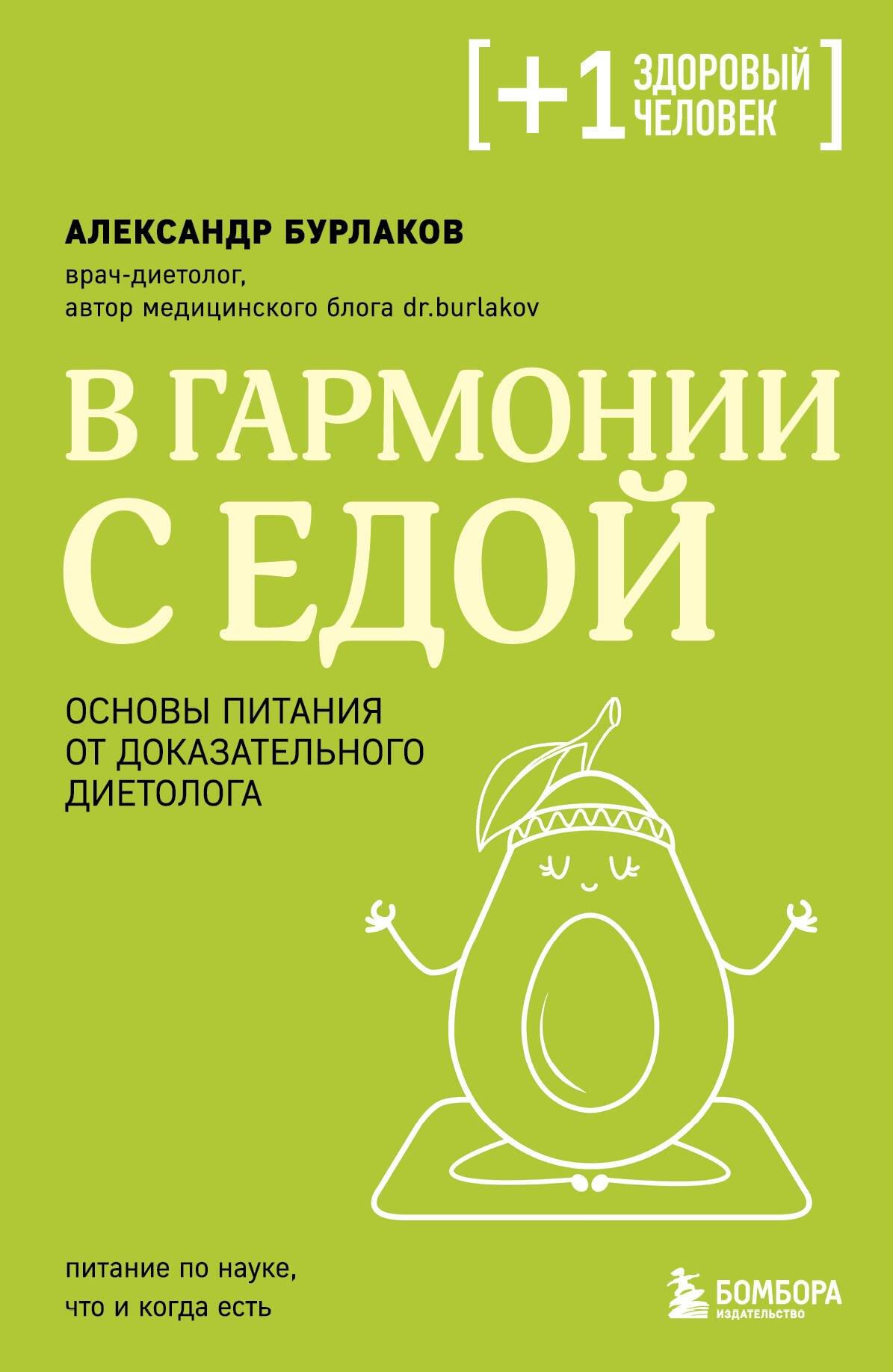 https://ndc.book24.ru/pim/products/images/d8/7c/0195083a-389e-7f8c-8ae1-19f10781d87c.jpg