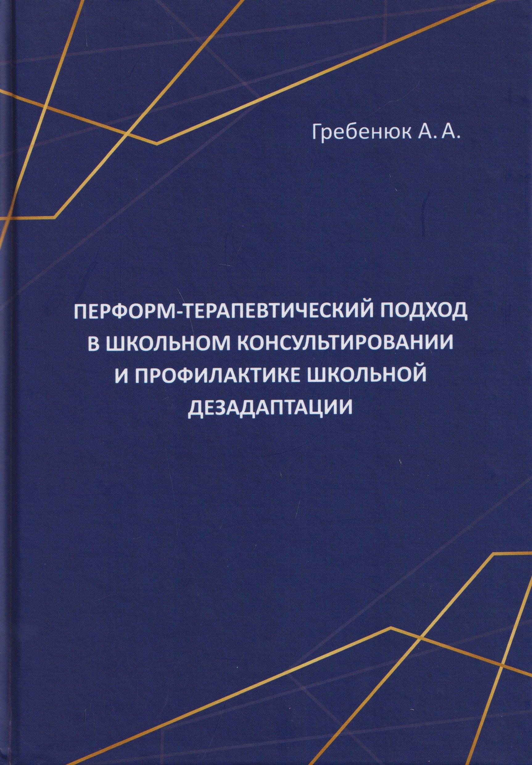https://ndc.book24.ru/pim/products/images/d8/95/019e738d-e312-7495-a062-60d64fc1d895.jpg