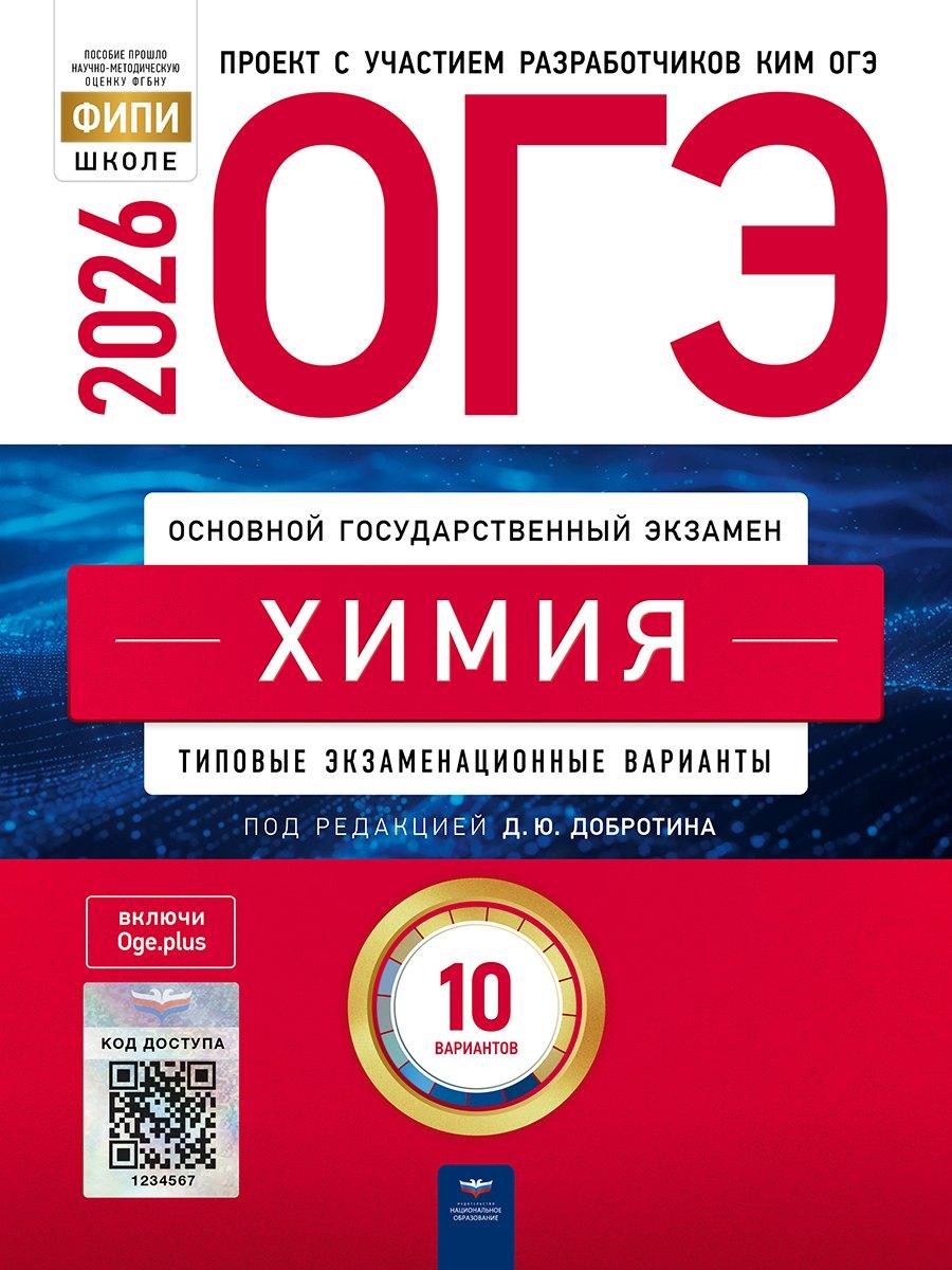 https://ndc.book24.ru/pim/products/images/d8/98/01997689-19b6-703b-a036-302a9906d898.jpg