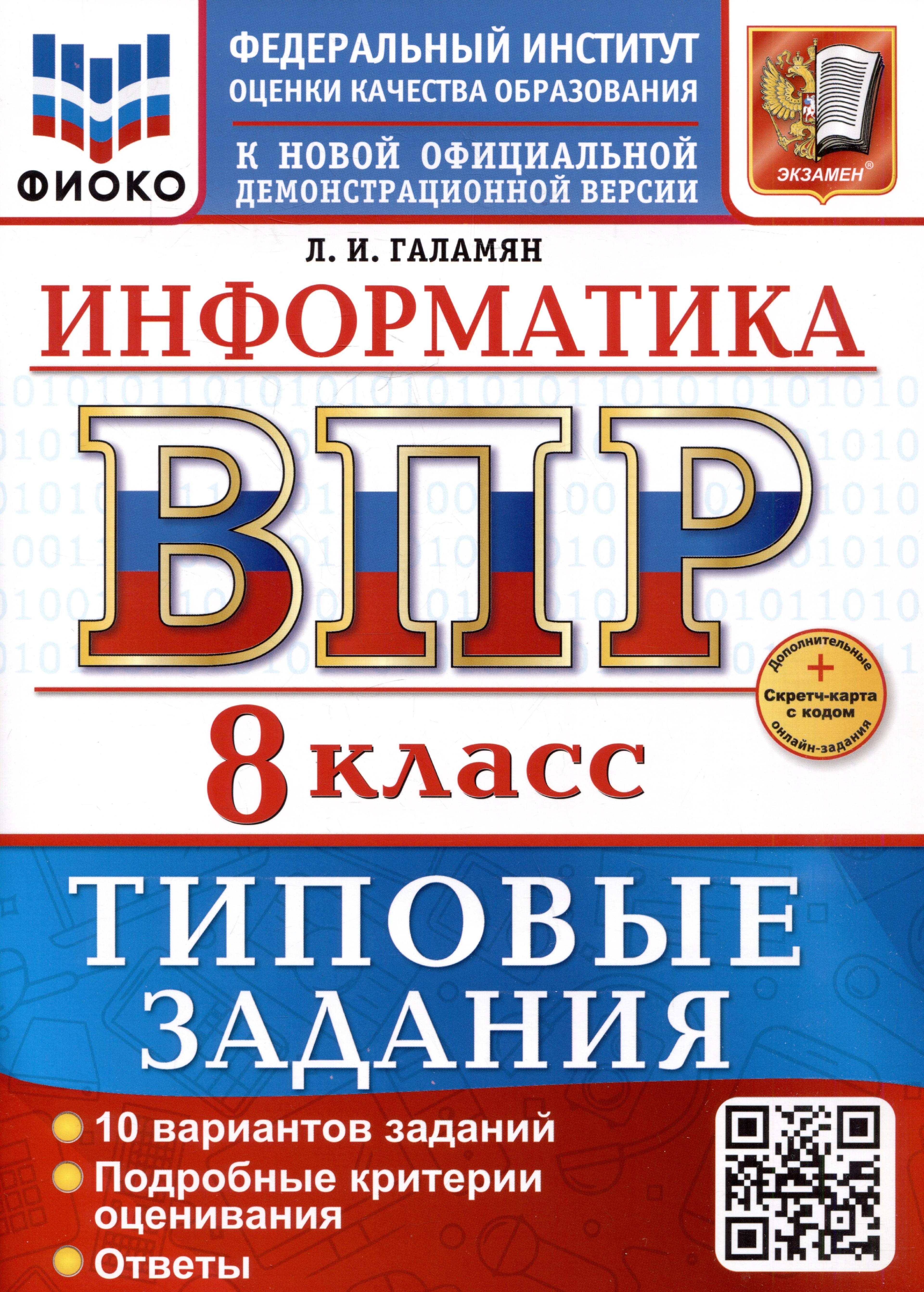 https://ndc.book24.ru/pim/products/images/d8/a2/01971c8a-7746-7fb2-b740-5fc6e158d8a2.jpg