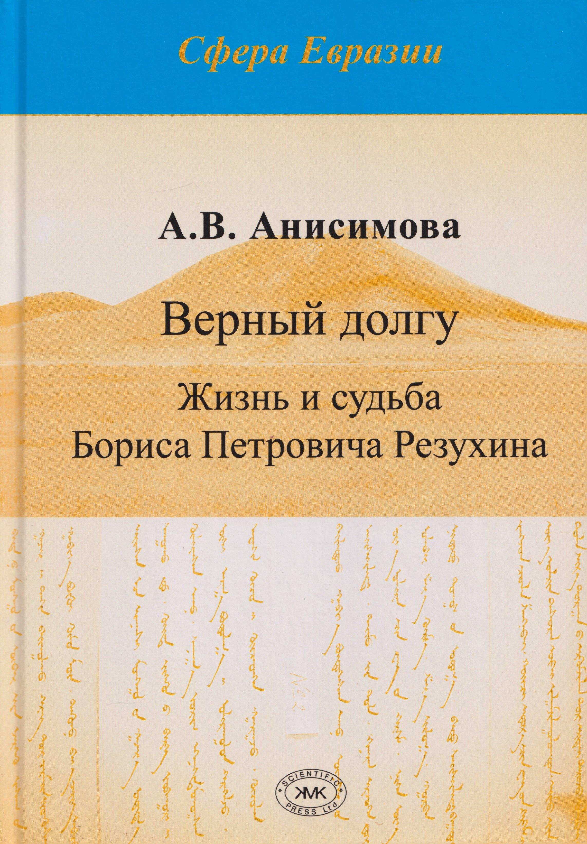 https://ndc.book24.ru/pim/products/images/d8/a3/019d637b-b8ea-7ba5-9efd-34e81a3ad8a3.jpg