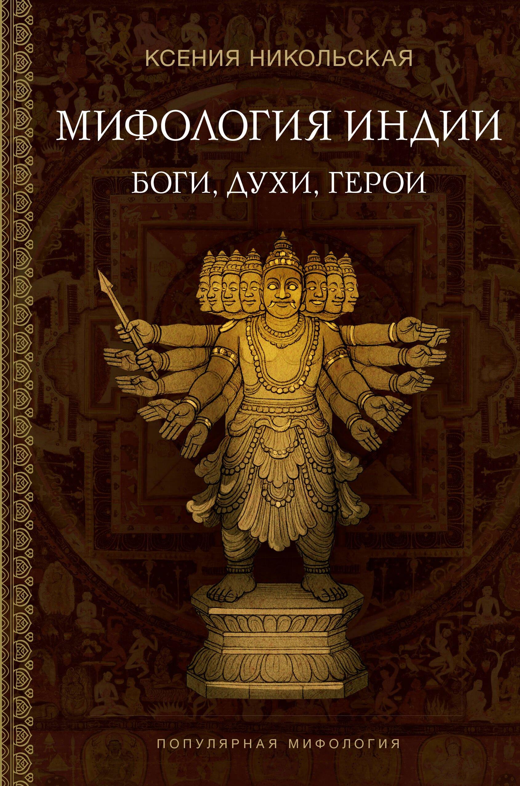 https://ndc.book24.ru/pim/products/images/d8/a6/0199ec88-72f0-7f66-8d53-ed11c82ed8a6.jpg