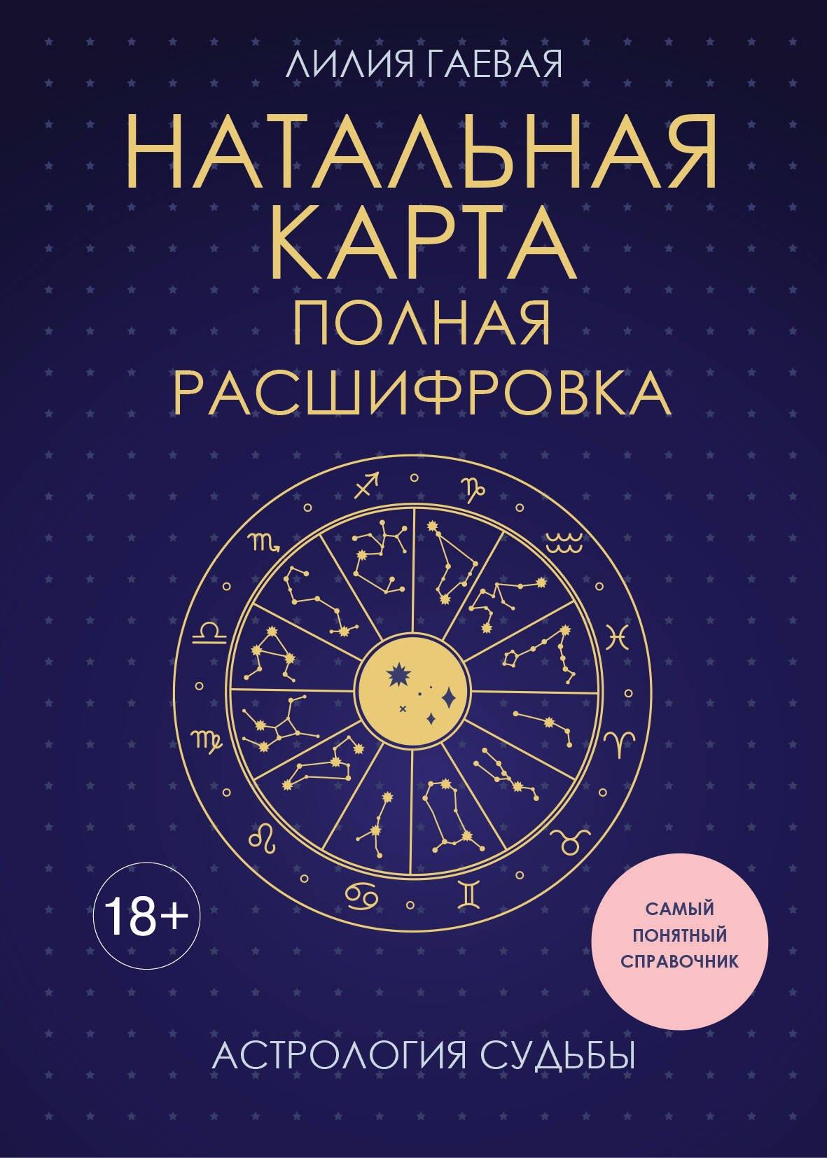 https://ndc.book24.ru/pim/products/images/d8/a8/019bbb96-976b-7298-b393-d3e7bb9bd8a8.jpg