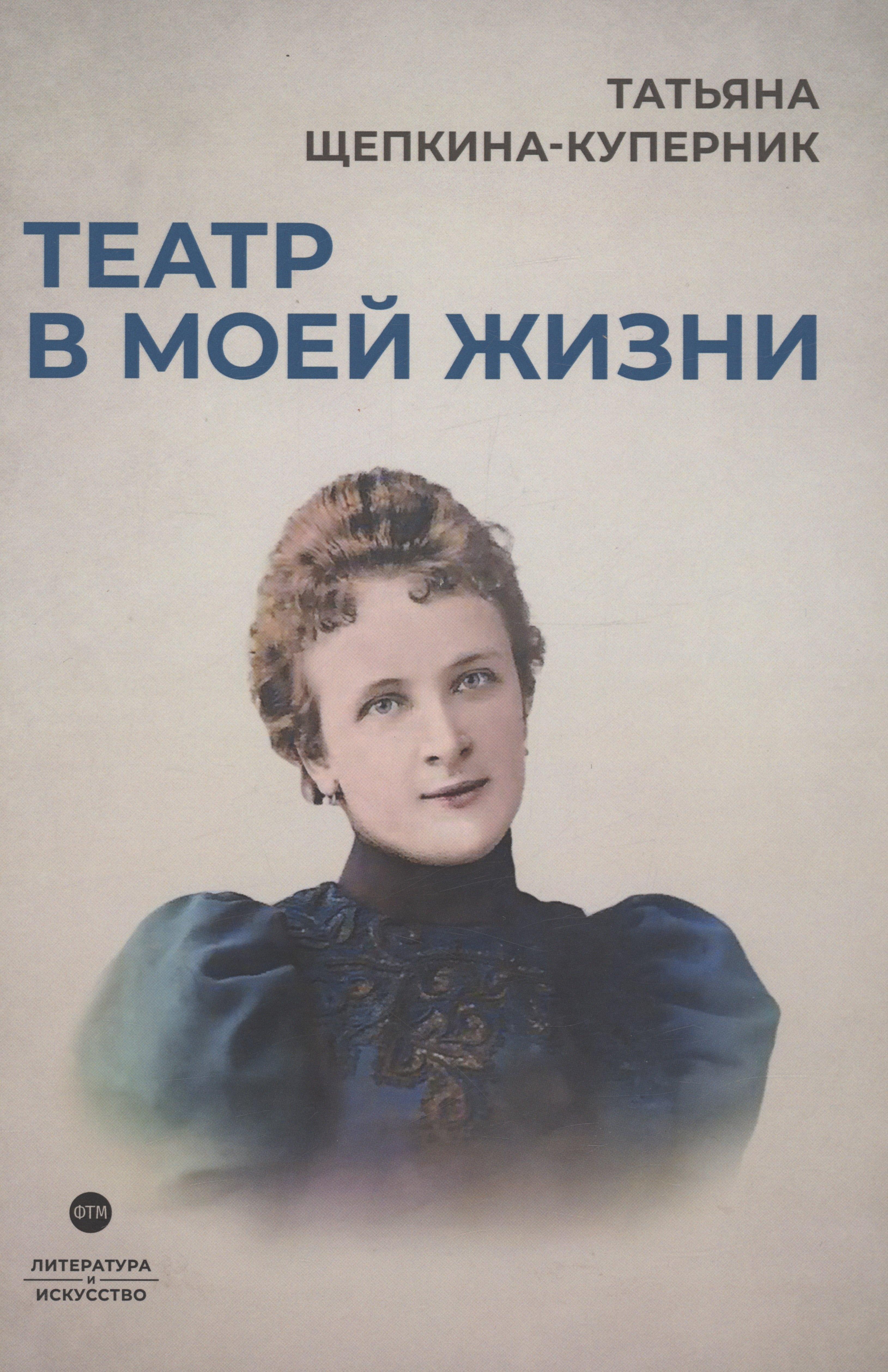 RUGRAM_ФТМ | Театр в моей жизни