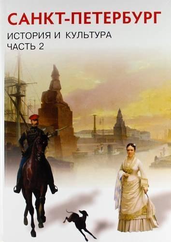 https://ndc.book24.ru/pim/products/images/d8/e4/0198c997-6744-7a33-8a42-caf42af5d8e4.jpg