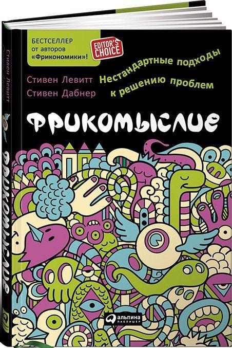 https://ndc.book24.ru/pim/products/images/d8/e9/018eda45-8f9e-73ee-8d65-455bb863d8e9.jpg