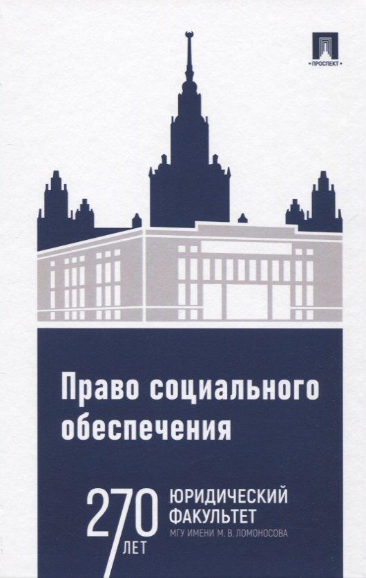 https://ndc.book24.ru/pim/products/images/d8/fa/0199633a-10c9-7c7f-814b-9c383699d8fa.jpg