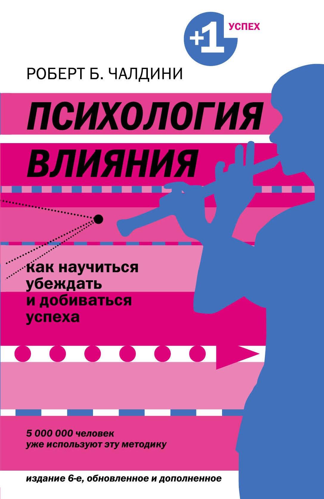 https://ndc.book24.ru/pim/products/images/d9/00/01907cca-2ca3-7ad1-af15-daaabc80d900.jpg