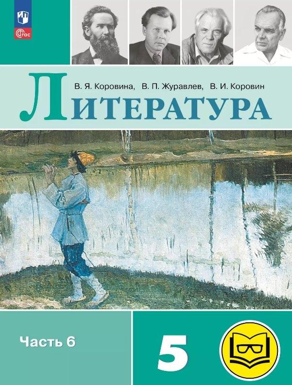 https://ndc.book24.ru/pim/products/images/d9/00/01973621-7aa3-73b0-816c-3604396ed900.jpg