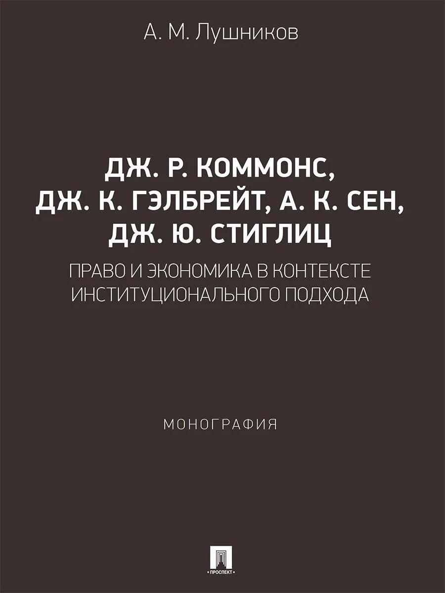 https://ndc.book24.ru/pim/products/images/d9/17/019d25bc-c683-759a-b81e-ffab9dbed917.jpg