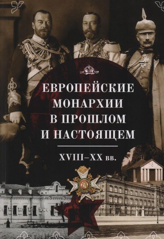 https://ndc.book24.ru/pim/products/images/d9/20/019648ce-69f0-7407-bb05-b9fe07c4d920.jpg