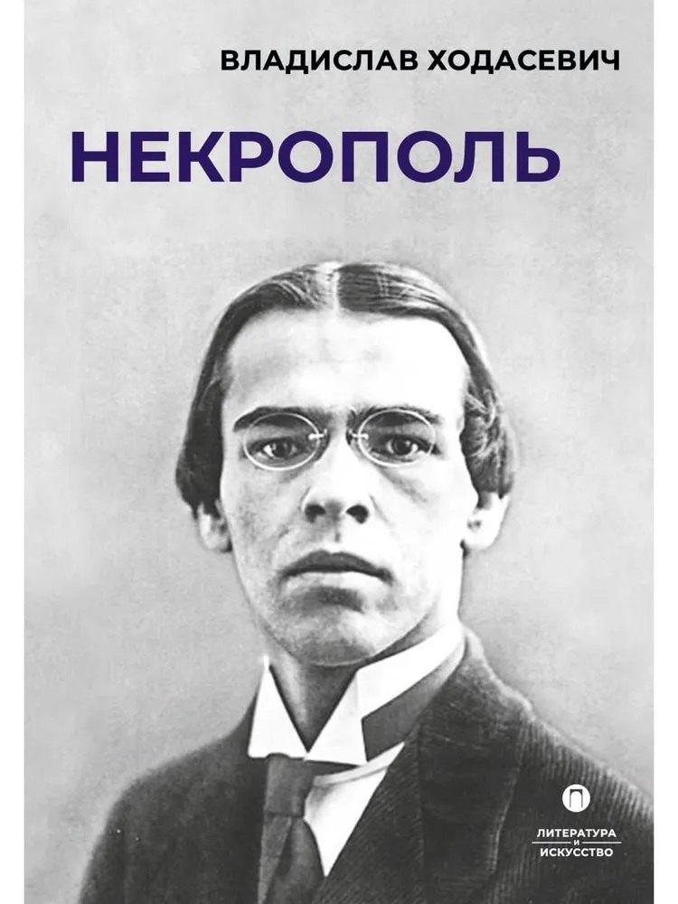 https://ndc.book24.ru/pim/products/images/d9/25/01982d44-82b7-7090-9113-5203c877d925.jpg