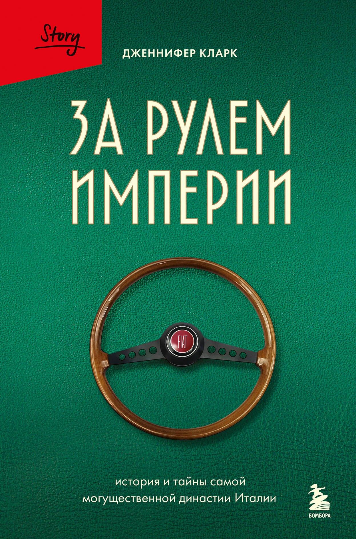 https://ndc.book24.ru/pim/products/images/d9/27/0198e531-1d25-7f29-9155-f4e04f61d927.jpg