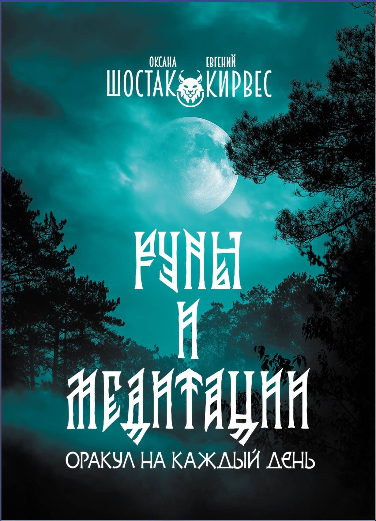 https://ndc.book24.ru/pim/products/images/d9/28/019dd808-be42-7c49-9469-30b9468ad928.jpg