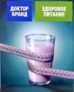 Октопус | Здоровое питание