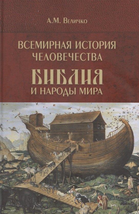 https://ndc.book24.ru/pim/products/images/d9/40/019910a7-d422-72ee-aa50-8eb4d65ad940.jpg