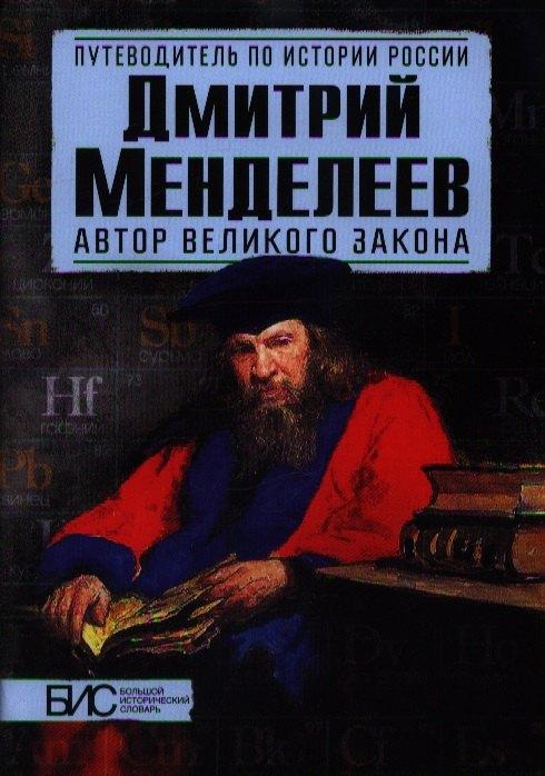 https://ndc.book24.ru/pim/products/images/d9/52/018ed863-23b7-7796-96e1-c15af8ecd952.jpg
