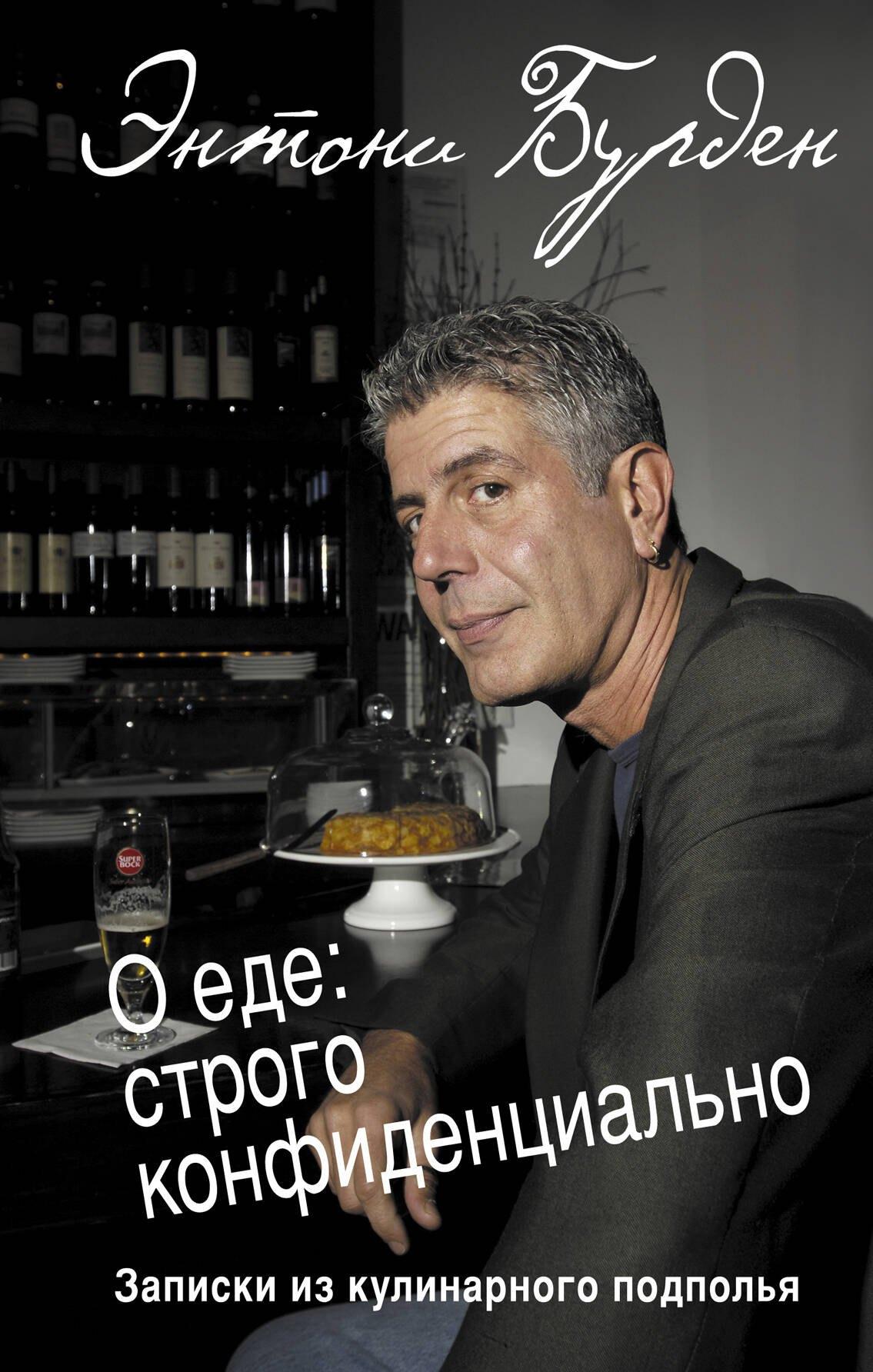 https://ndc.book24.ru/pim/products/images/d9/55/0199e89f-46a5-7b39-ac80-cce5b707d955.jpg