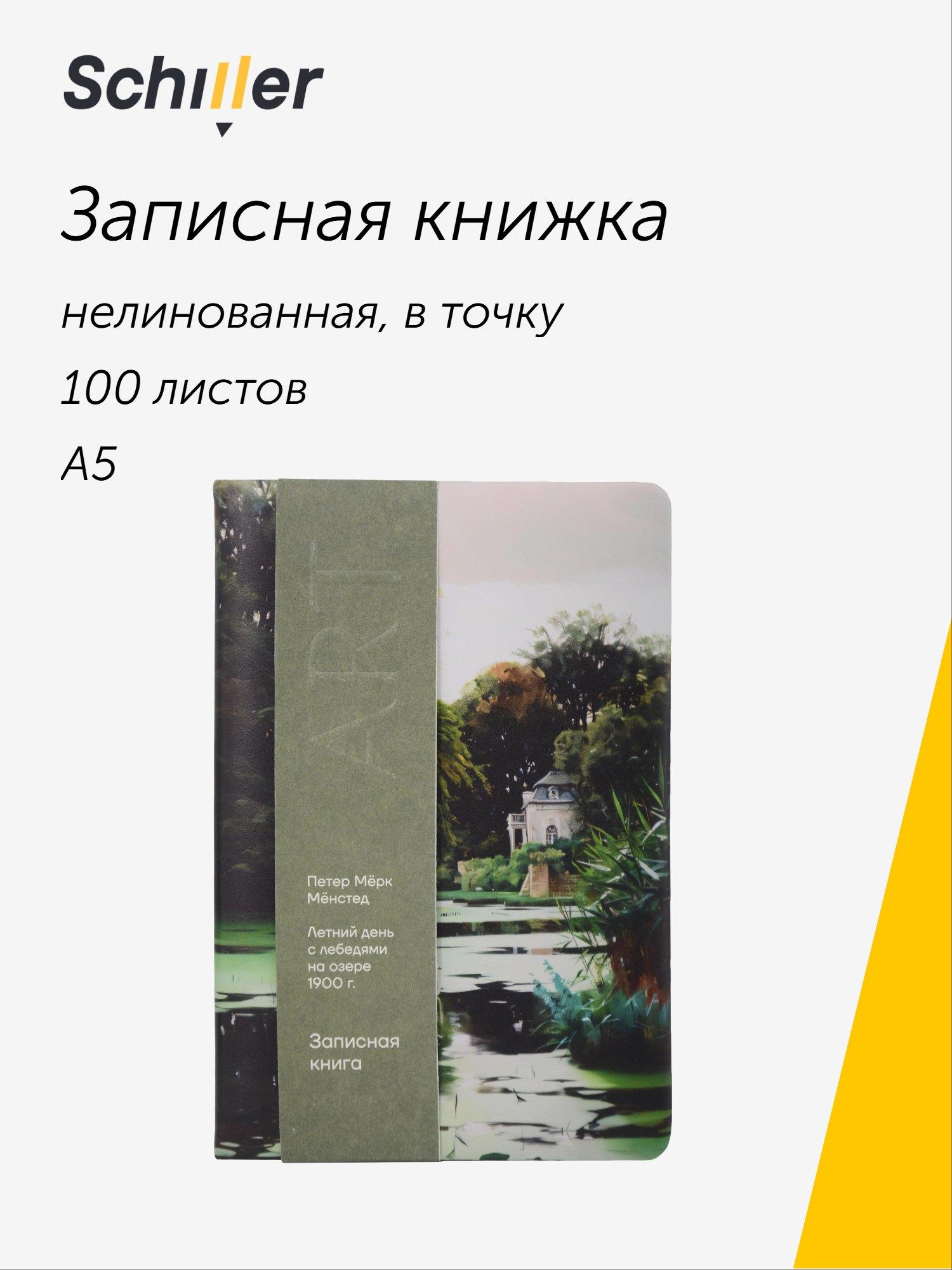 https://ndc.book24.ru/pim/products/images/d9/59/019c04a2-9d28-7d1d-83ff-aea2743ad959.jpg