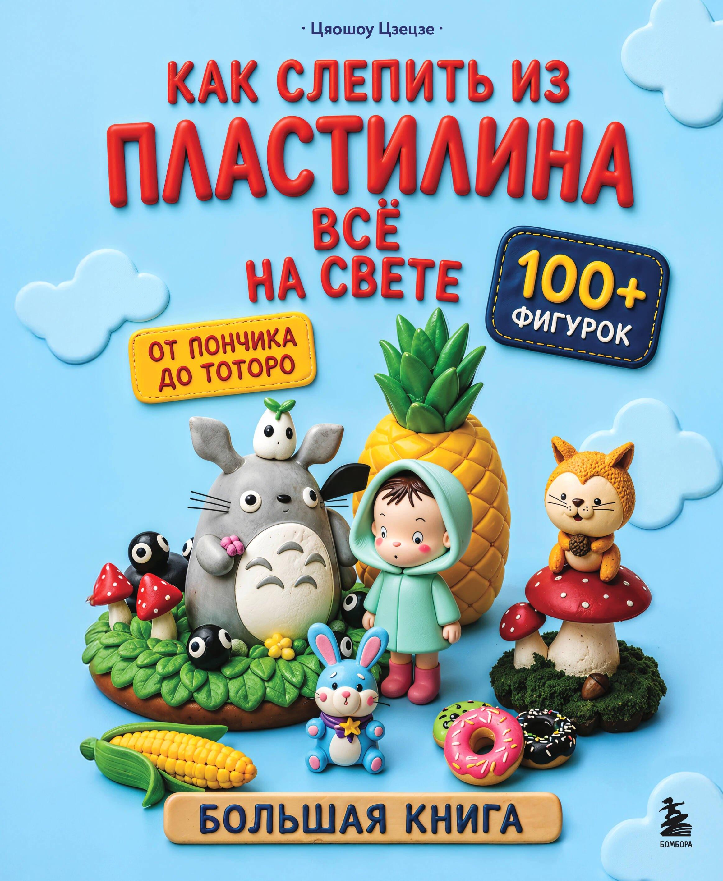 https://ndc.book24.ru/pim/products/images/d9/78/019ef857-9cf2-718f-82b0-2d4a0172d978.jpg