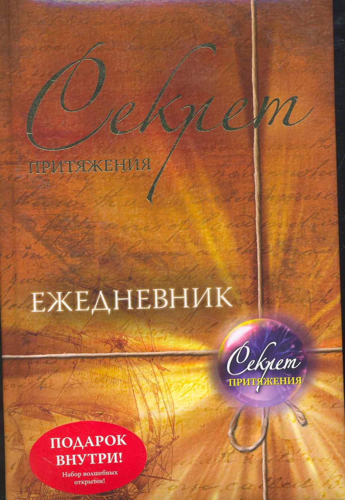 https://ndc.book24.ru/pim/products/images/d9/79/018ed718-b5e5-7369-bc0b-3eae2212d979.jpg