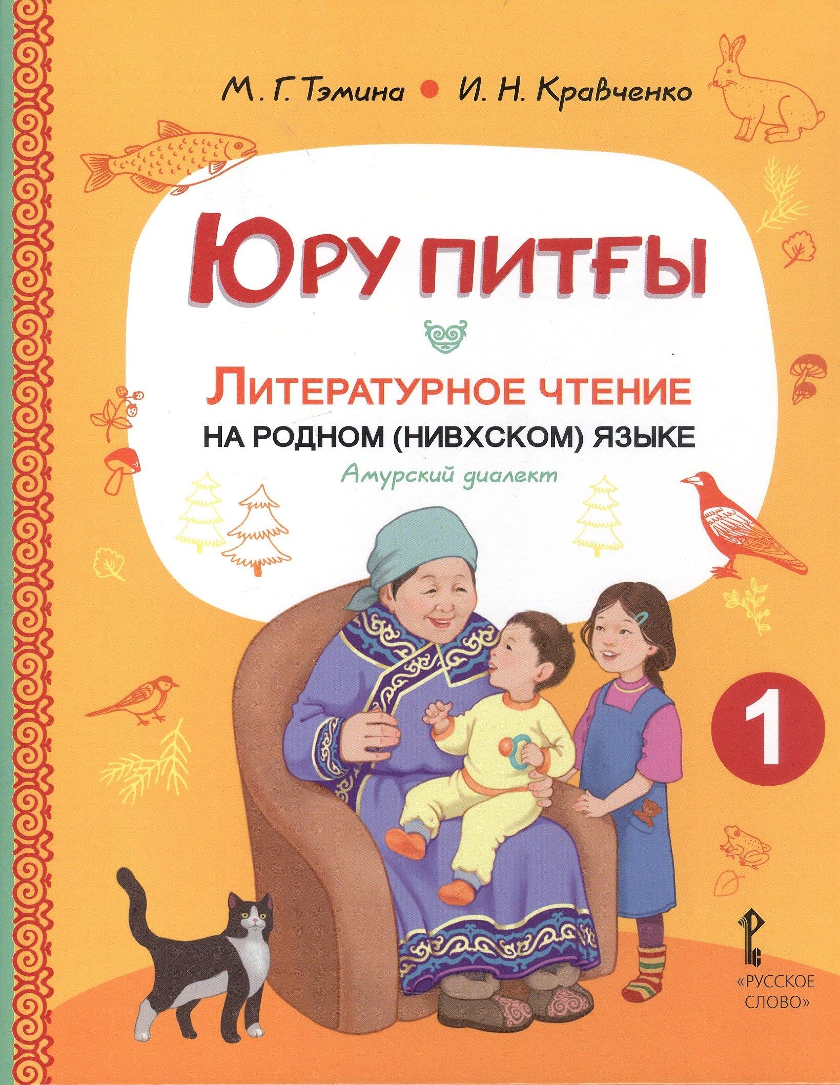 https://ndc.book24.ru/pim/products/images/d9/7d/0198a8f8-f0d8-7592-ad17-f16c9683d97d.jpg