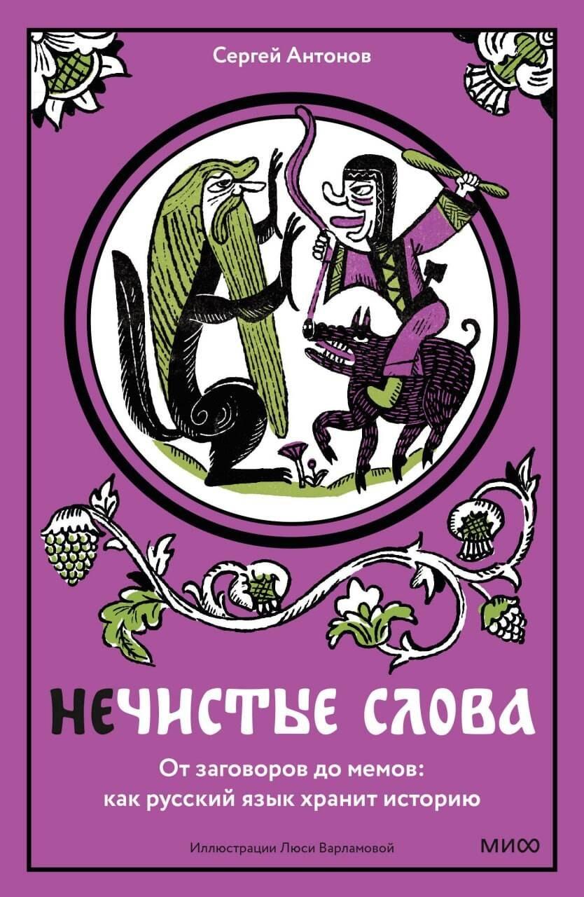 https://ndc.book24.ru/pim/products/images/d9/90/019d9a31-9903-7644-b296-eaf5a01cd990.jpg