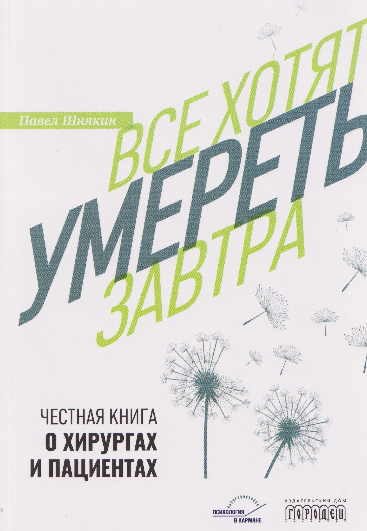 https://ndc.book24.ru/pim/products/images/d9/99/019aac9d-53ee-7bd0-83d9-ee95244dd999.jpg