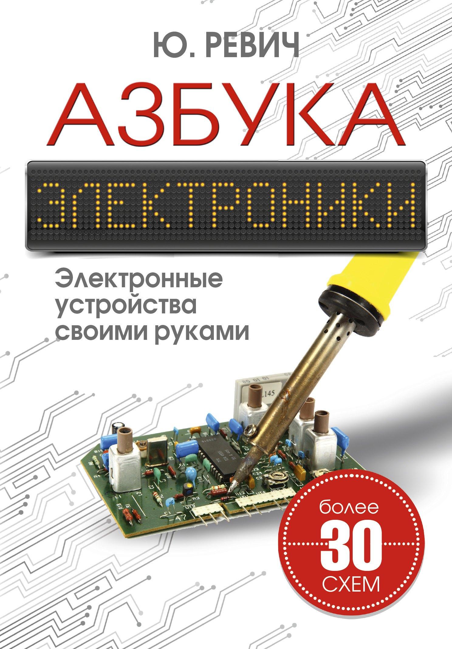 https://ndc.book24.ru/pim/products/images/d9/ae/01939a84-fa49-7ef7-a994-f188c9bdd9ae.jpg