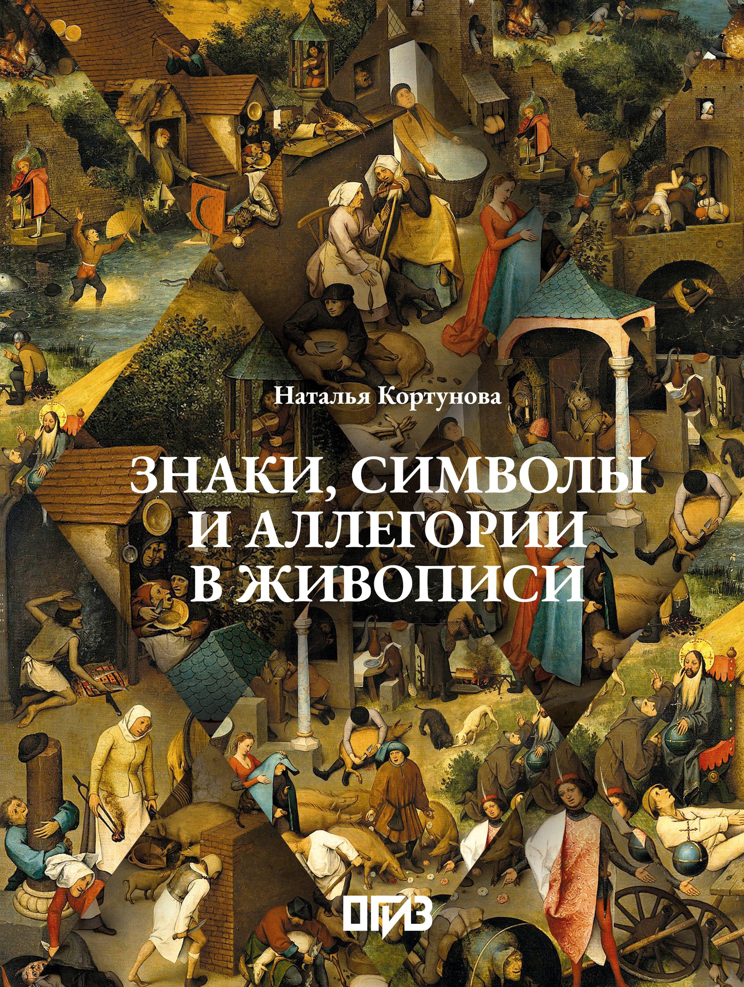 https://ndc.book24.ru/pim/products/images/d9/ca/019be9ae-585d-7245-aa88-07b4446cd9ca.jpg
