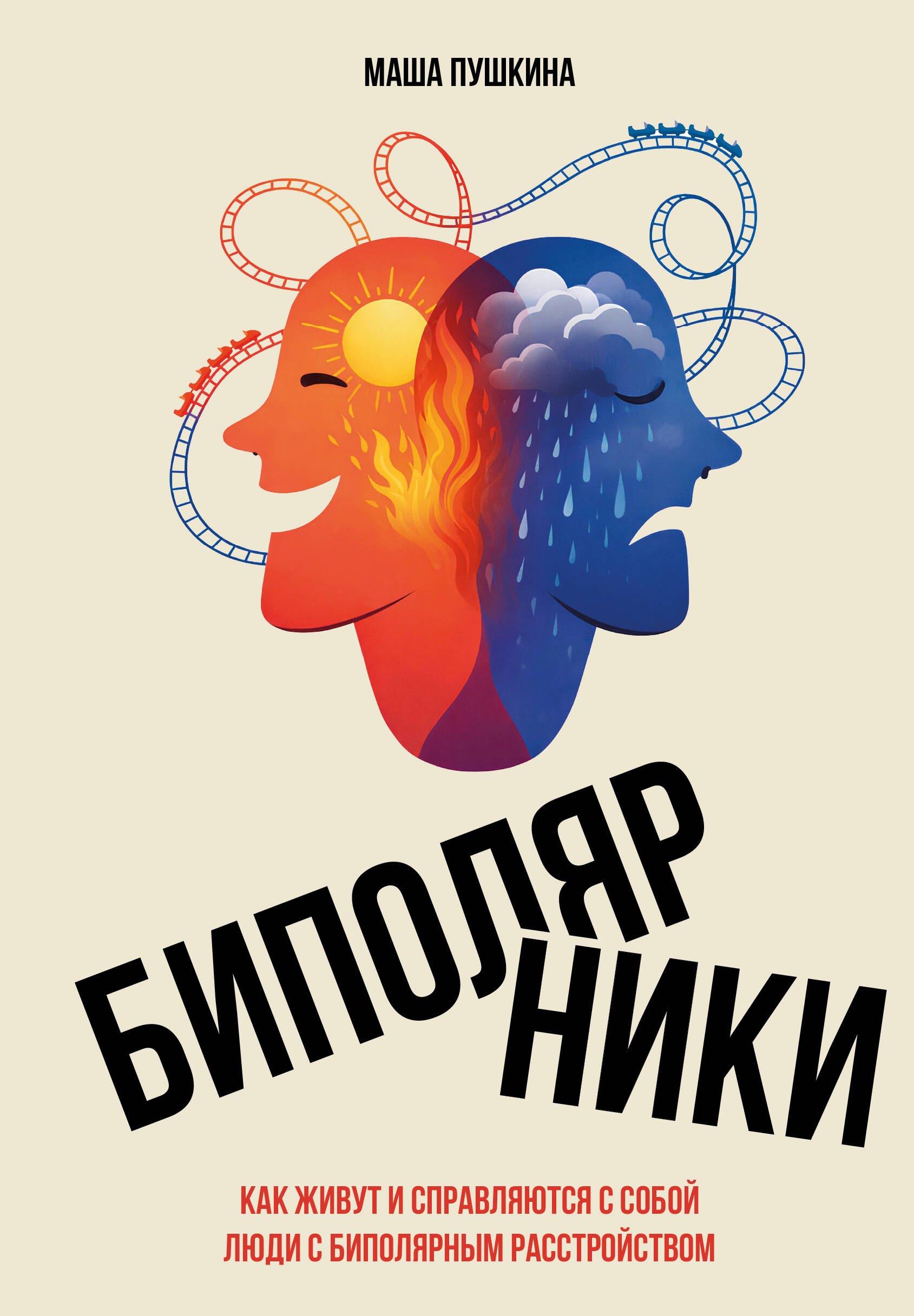 https://ndc.book24.ru/pim/products/images/d9/cb/019c74bf-cc5f-708d-be07-6cbd46e6d9cb.jpg