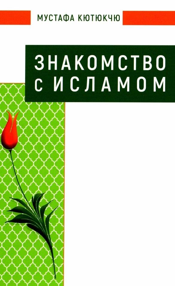 https://ndc.book24.ru/pim/products/images/d9/e3/01964955-47f5-7c7f-bb09-e80f3251d9e3.jpg