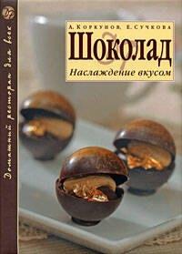 https://ndc.book24.ru/pim/products/images/d9/e6/01907ca4-b78c-7353-9d83-7f91a297d9e6.jpg