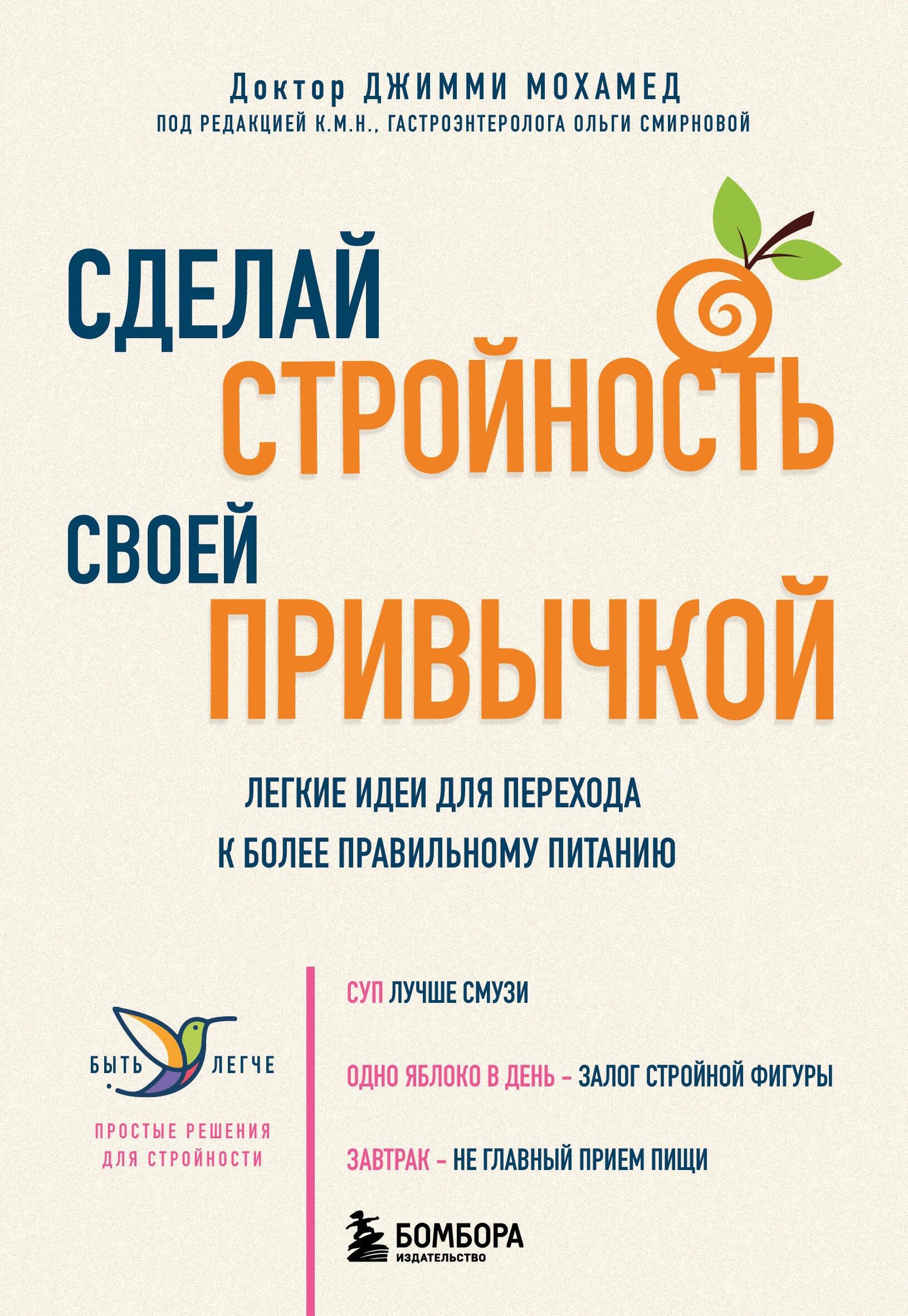 https://ndc.book24.ru/pim/products/images/d9/e7/0195fb22-1248-794f-9989-b8179d6ed9e7.jpg