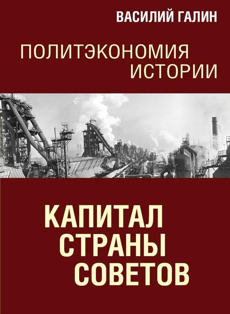 https://ndc.book24.ru/pim/products/images/d9/e7/01980953-9e21-7024-a53e-ef2b7145d9e7.jpg