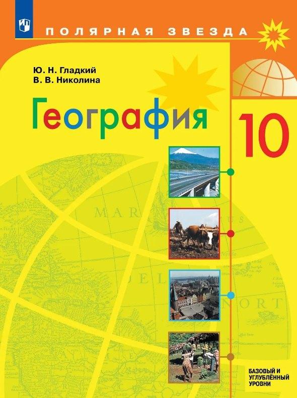 https://ndc.book24.ru/pim/products/images/d9/fa/019db8aa-8f8a-7698-bc92-b4559d48d9fa.jpg