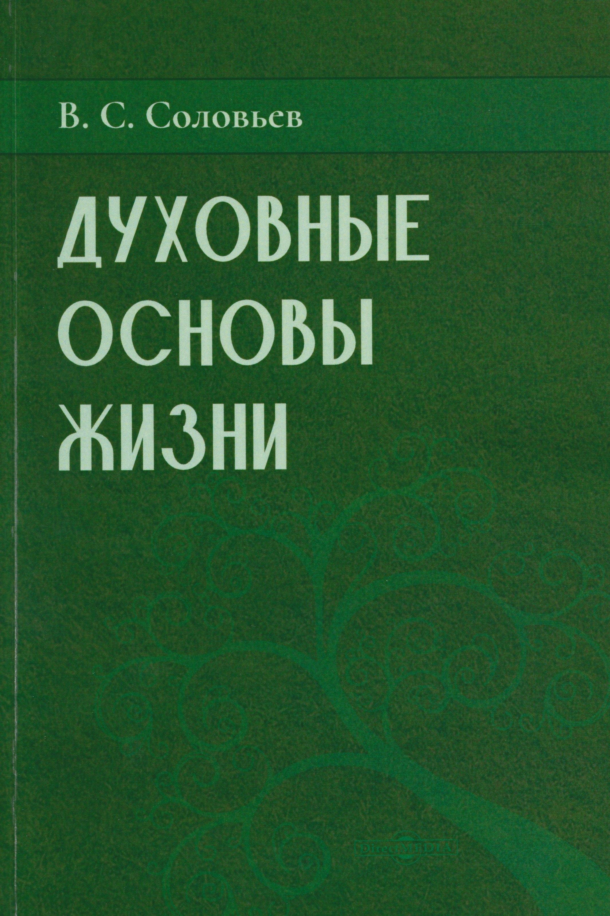 https://ndc.book24.ru/pim/products/images/da/00/0199e1bf-ba50-79e5-a6c0-d9ffd655da00.jpg