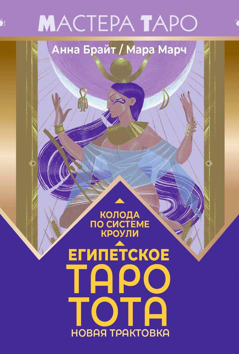 https://ndc.book24.ru/pim/products/images/da/03/019700ef-0ba0-7f7f-b4f8-5ecf4f42da03.jpg