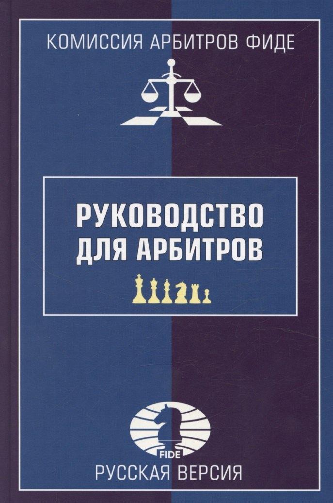 https://ndc.book24.ru/pim/products/images/da/0a/01967d1c-766a-7540-906d-a9722294da0a.jpg