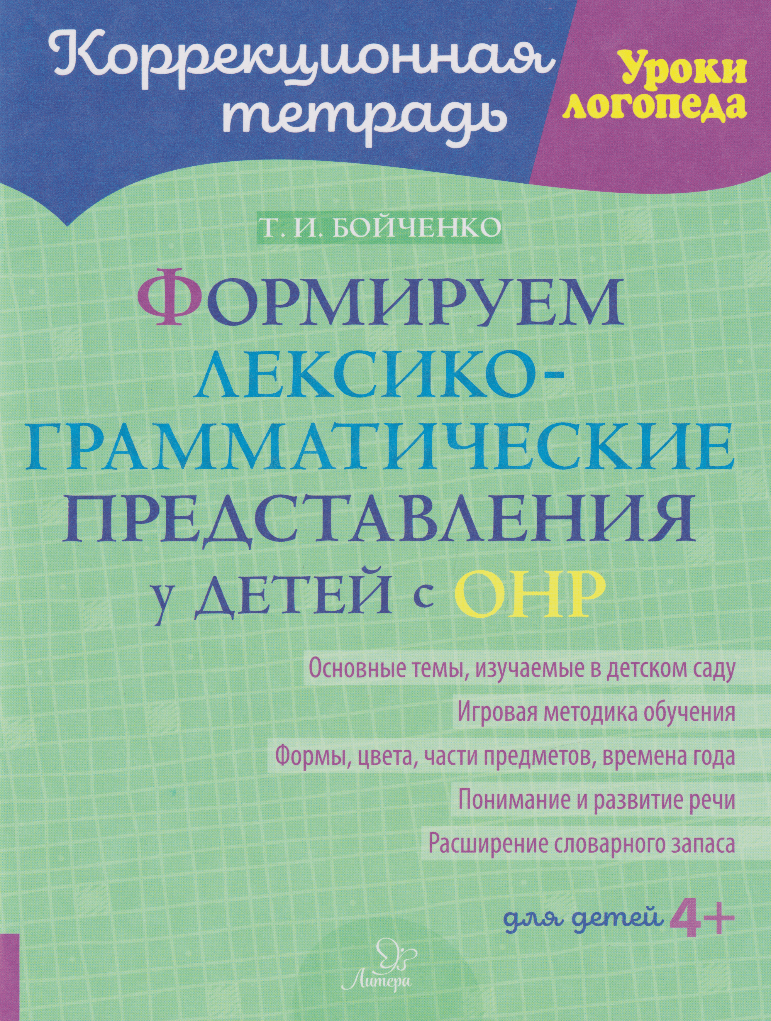 https://ndc.book24.ru/pim/products/images/da/19/019ed530-2f69-7d14-a54f-24078f8cda19.png