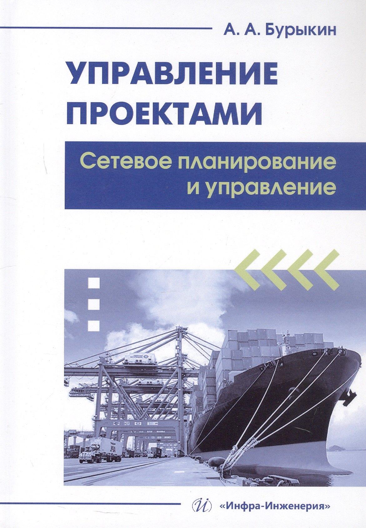 https://ndc.book24.ru/pim/products/images/da/24/01997c1d-9190-705a-95b3-a04e6117da24.jpg