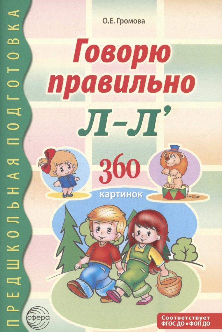 https://ndc.book24.ru/pim/products/images/da/2d/01973ba7-ba4e-7f25-a2aa-3db418aada2d.jpg
