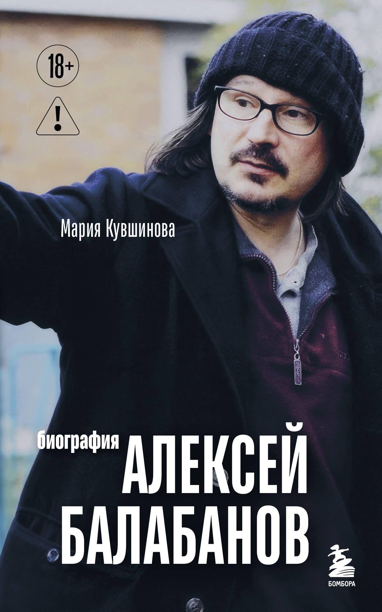 https://ndc.book24.ru/pim/products/images/da/36/019918a6-5836-72aa-a2f6-8e08fbfcda36.jpg