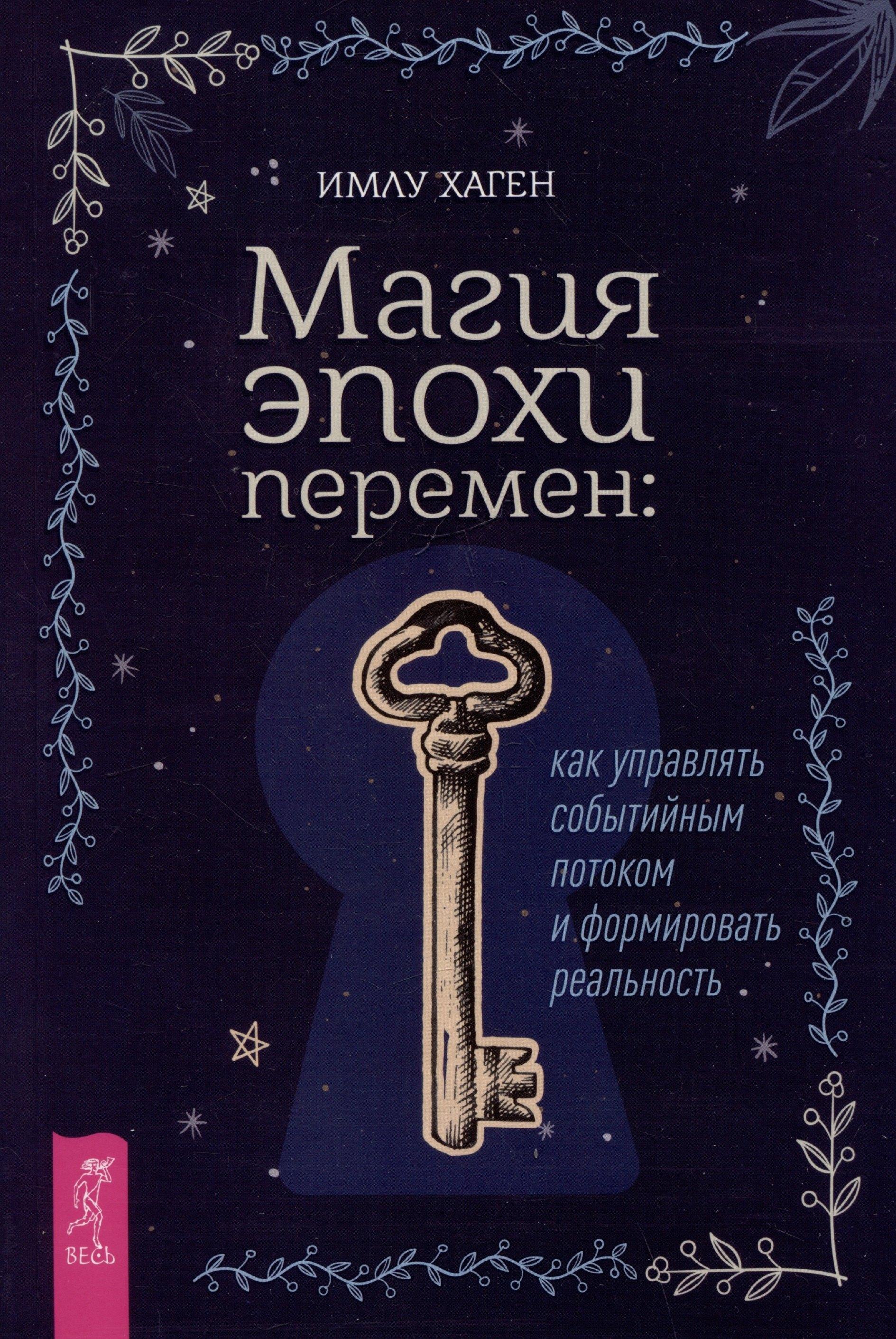 https://ndc.book24.ru/pim/products/images/da/3f/0196492e-e225-7d52-aa3d-4c3ed24bda3f.jpg