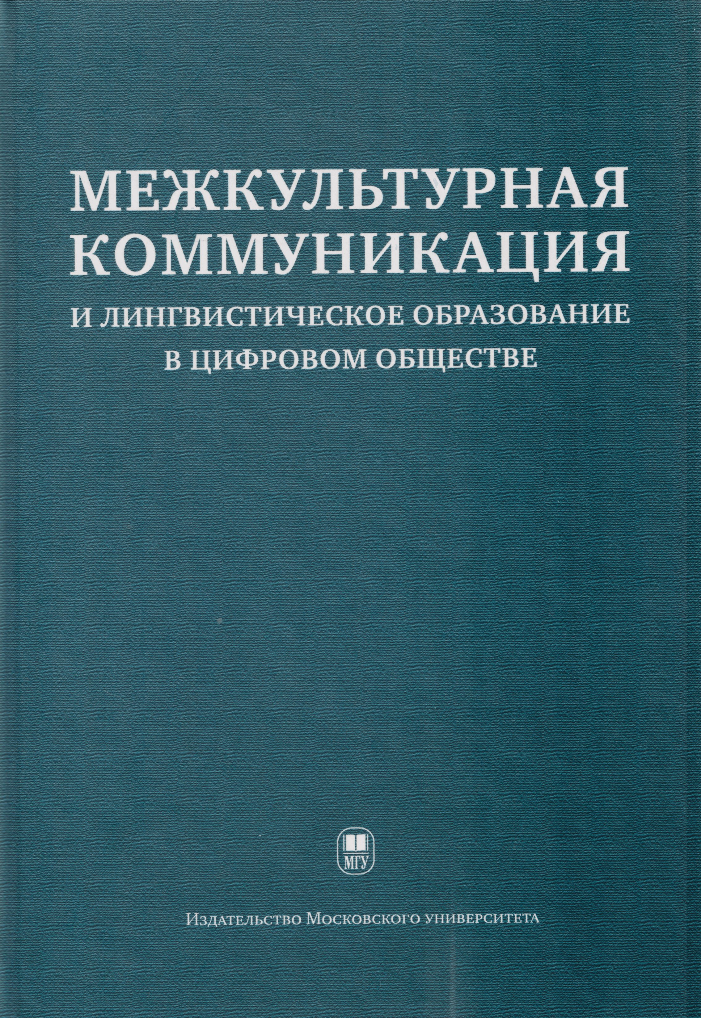 https://ndc.book24.ru/pim/products/images/da/40/019ddf2b-163c-7338-96de-951ca84bda40.png