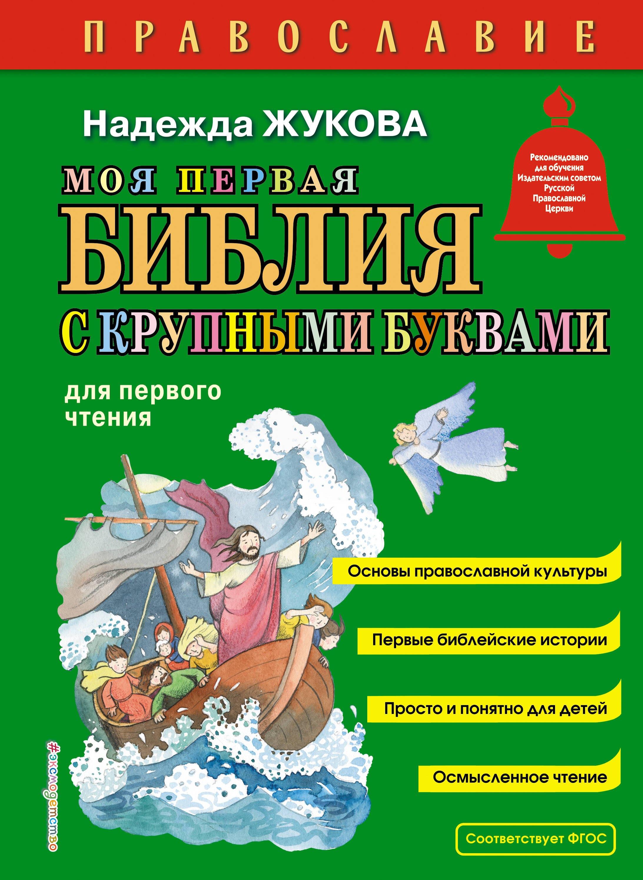 https://ndc.book24.ru/pim/products/images/da/58/0194072c-6601-7d71-b9a1-4db53b13da58.jpg