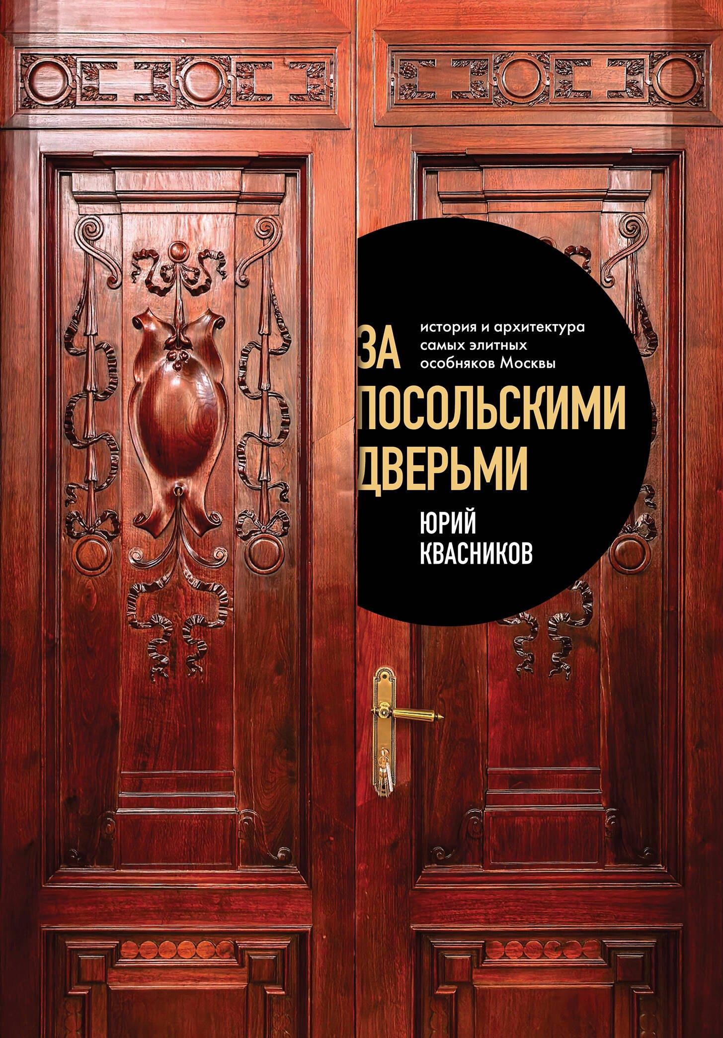 https://ndc.book24.ru/pim/products/images/da/63/019c0df8-04e3-75f2-bb4a-02695f08da63.jpg