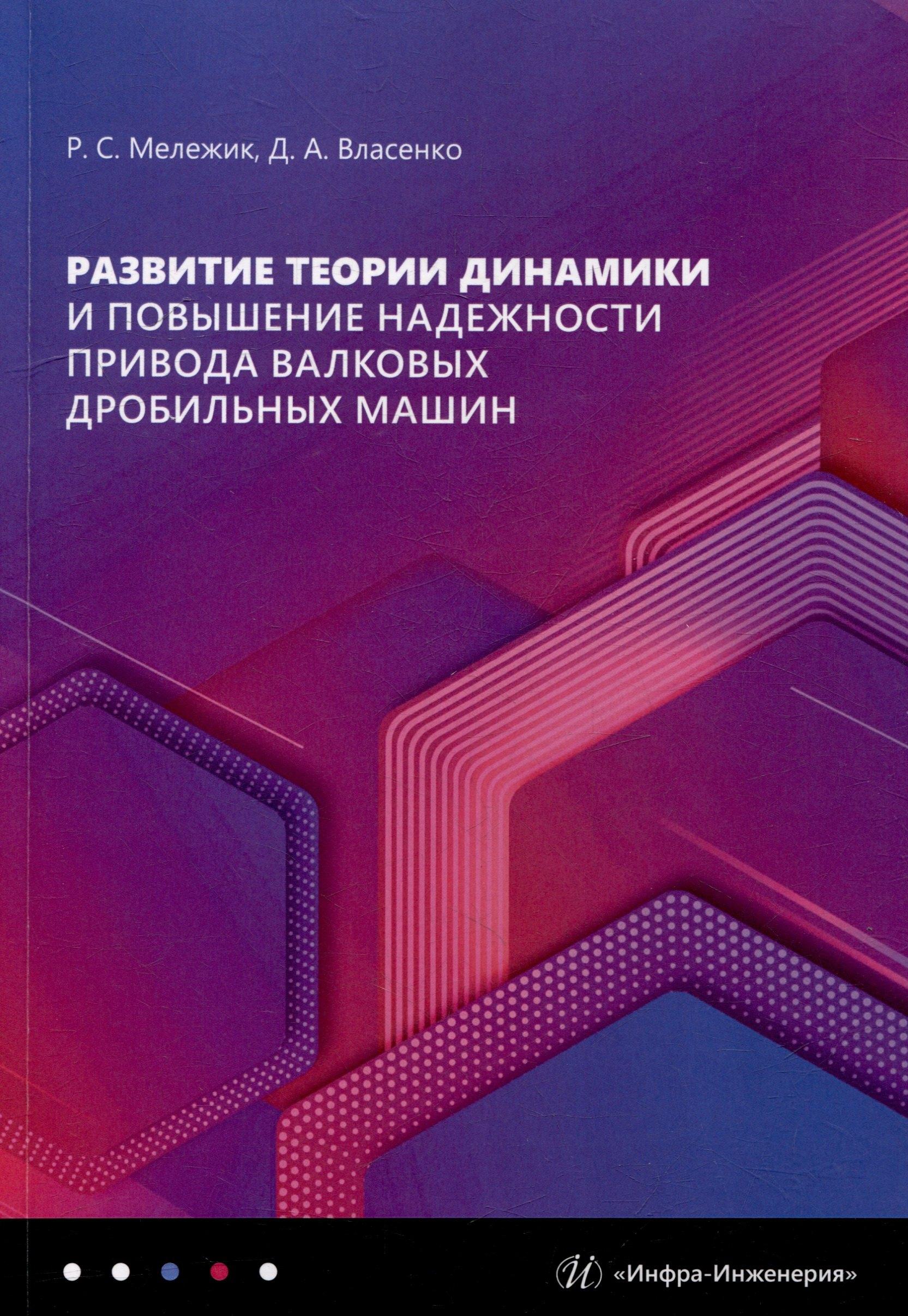https://ndc.book24.ru/pim/products/images/da/6b/01970d5c-1f16-7539-aab2-eaf3b08fda6b.jpg