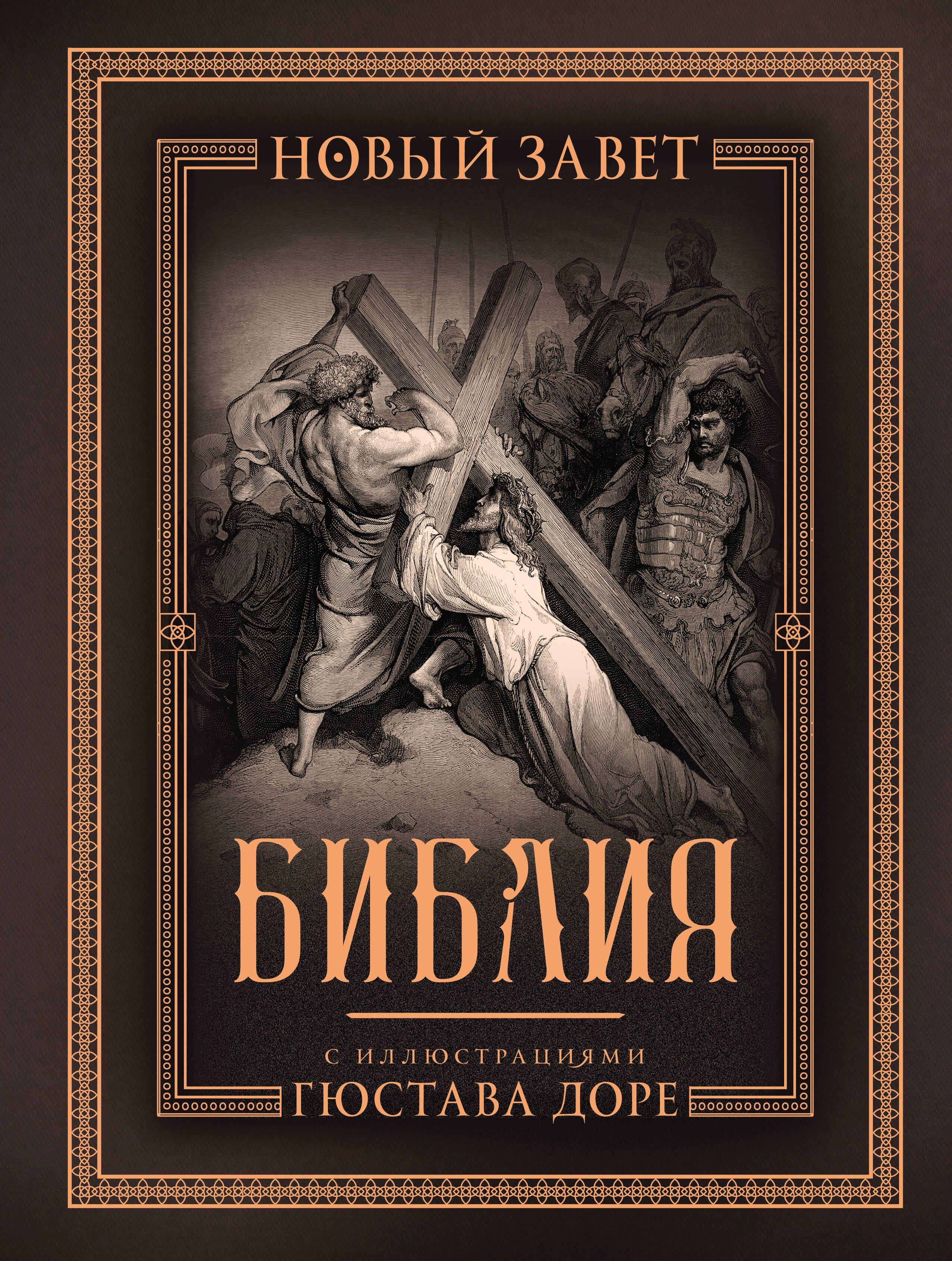 https://ndc.book24.ru/pim/products/images/da/7a/0199ec5d-c378-79d2-be67-70687c7eda7a.jpg